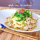 さっぱり和のパスタ